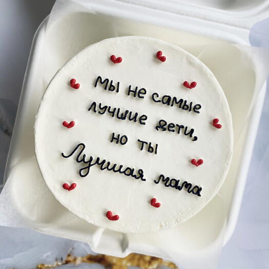 Бенто-торт (S) «Мы не самые лучшие дети, но ты лучшая мама»