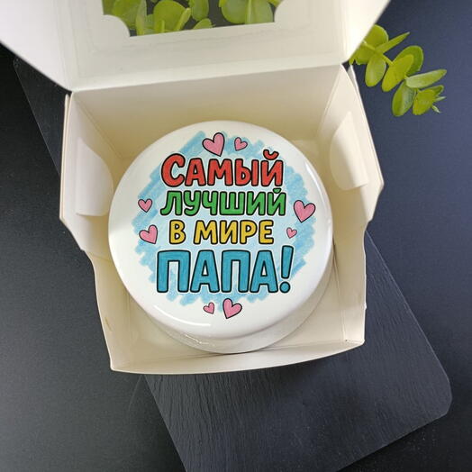 Бенто -торт папе