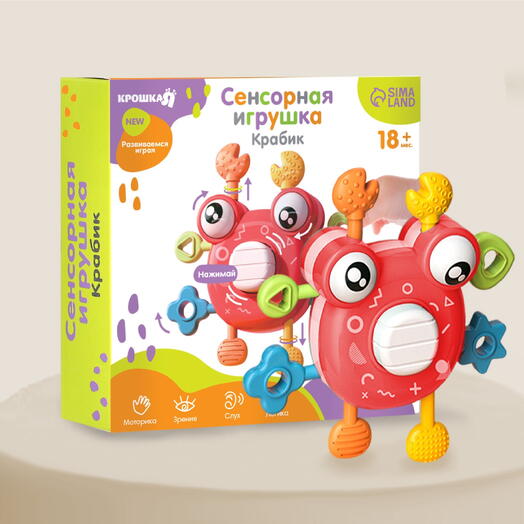 Сенсорная игрушка Крошка Я «Крабик», красная, от 18 месяцев