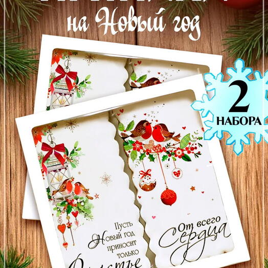 Два набора пряников-открыток на Новый год 2027 со снегирями