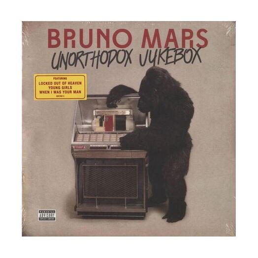 Виниловая пластинка Bruno Mars / Бруно Марс — Unorthodox Jukebox, запечатанная
