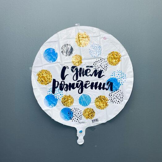 Гелієва куля