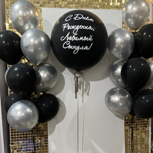 Balloons for my son 21 pcs
