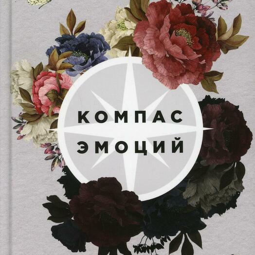 Человек Или Гражданин Евгений Пупырин Книга Купить
