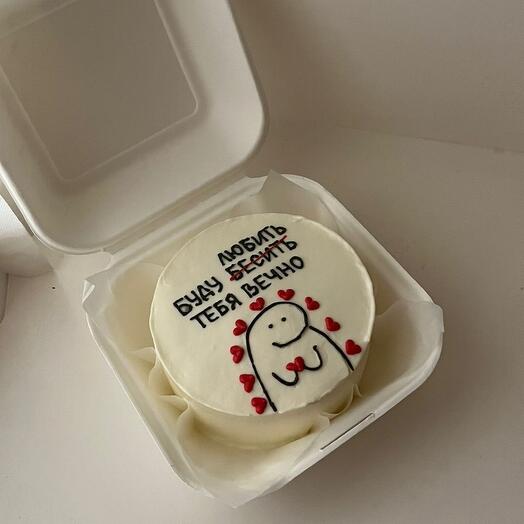 Pastel de Bento enfurecer y amarte estaré para siempre