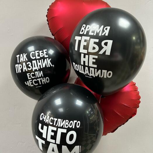 Связка шаров,5 шт