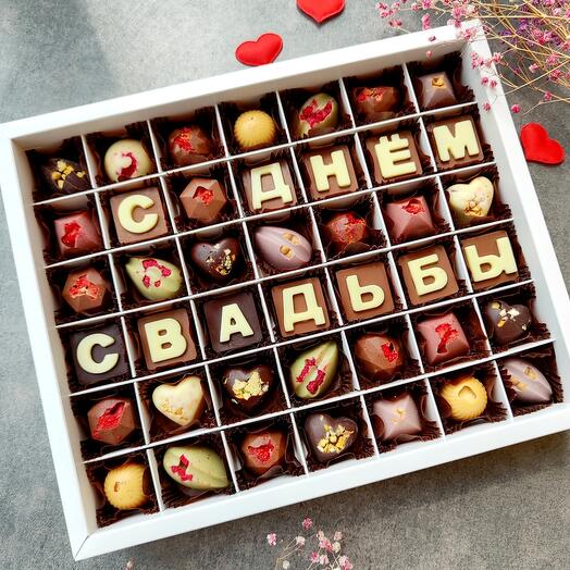 Juego de dulces para regalo de boda, aniversario