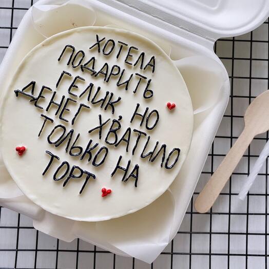 Pastel de Bento