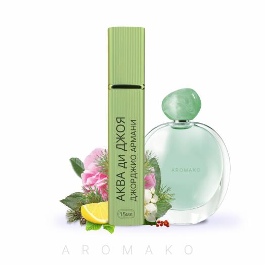 Парфюм миниатюра по мотивам Armani "Acqua di Gioia" 15 мл AROMAKO