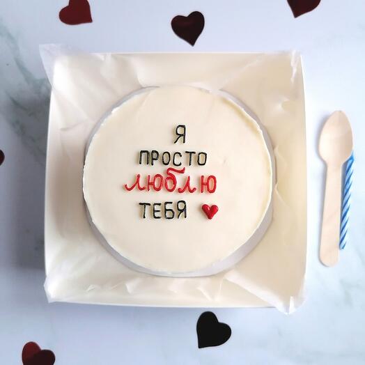Bento cake "I just love you
