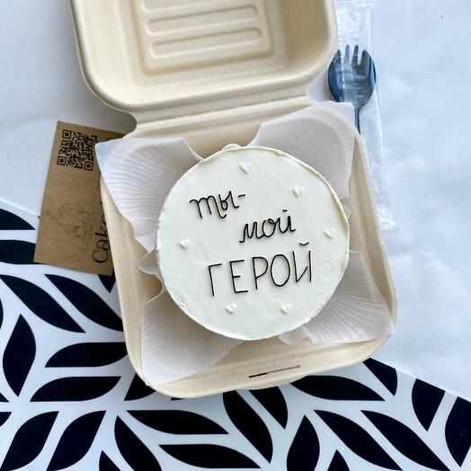 Бенто торт «Ты мой герой» любимому мужчине в подарок на праздник