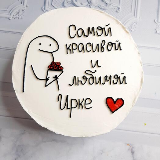 750g Bento cake as a gift to wife, girlfriend, sister