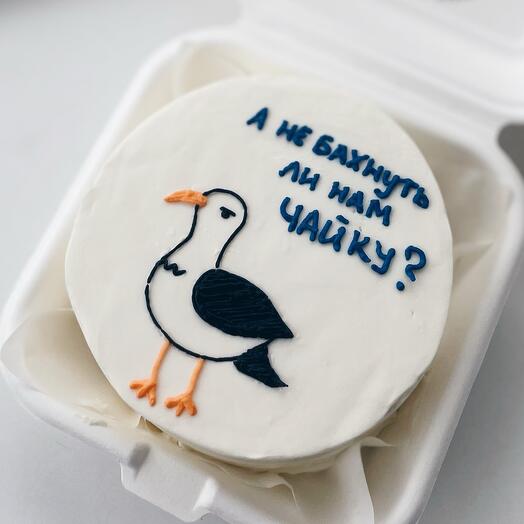 Pastel de Bento para el té