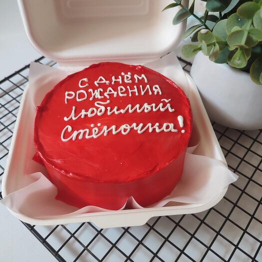 Бенто торт с др именной