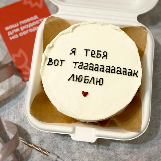 Бенто торт Я тебя вот тааааак