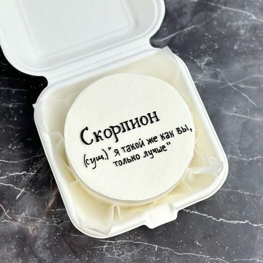Бенто торт Скорпиону