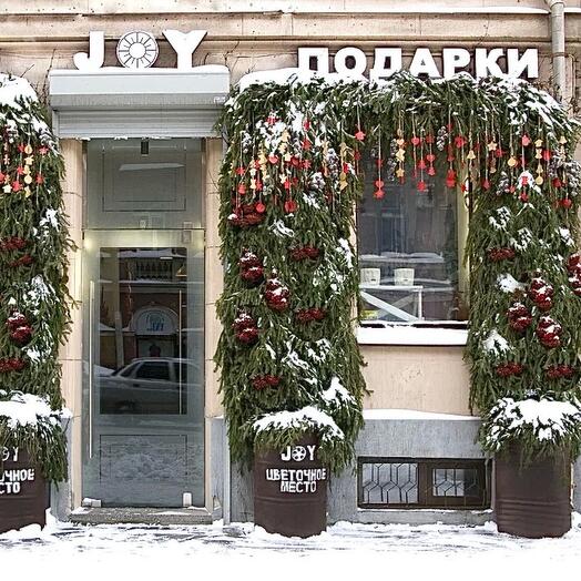Новогодний бриз