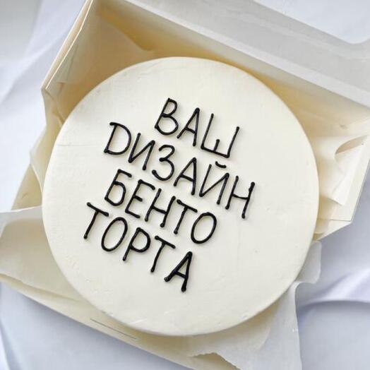 Бенто торт с вашим дизайном