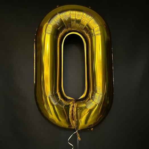 Шар фольгированный цифра 0