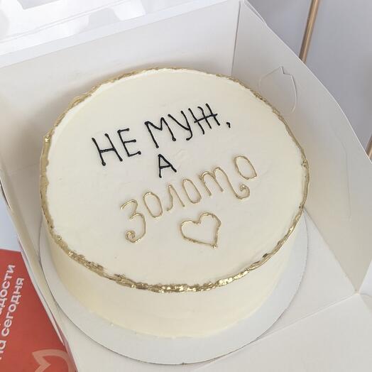 Бенто торт "не муж, а золото"