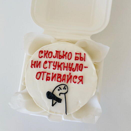 Бенто -торт на День Рождения