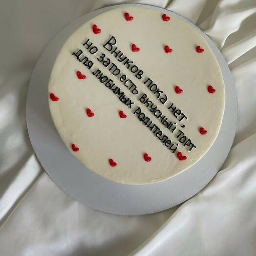 Для любимых родителей 💕