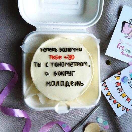 Бенто торт "Тебе за 30"