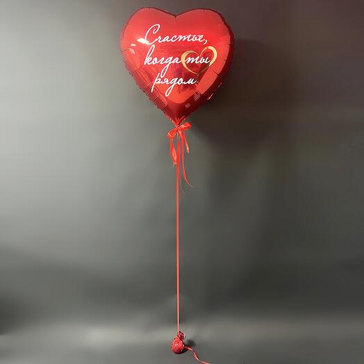 Большое сердце