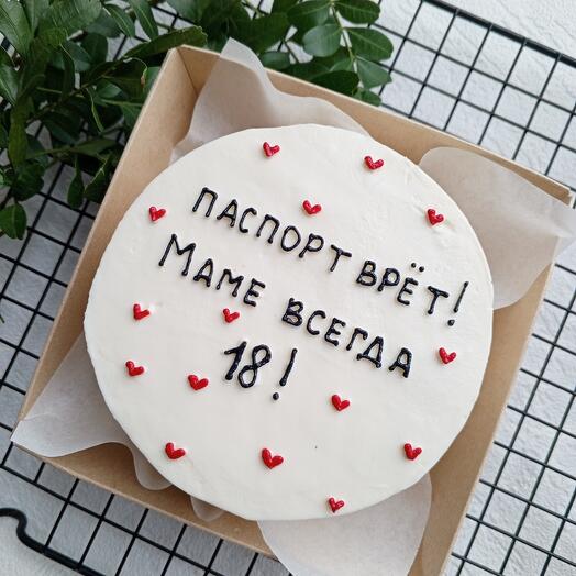 Бенто торт "Паспорт врёт! Маме всегда 18