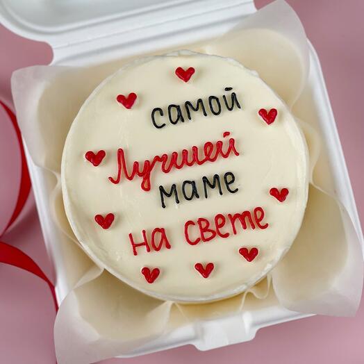 Бенто торт Самой Лучшей маме на свете, с 8 Марта