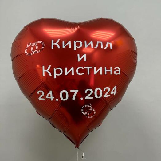 Молодоженам