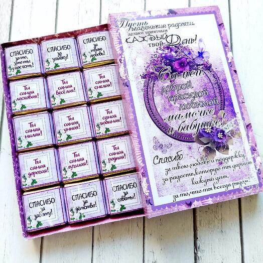 💜Шокобокс на 15 конфет. Для мамы