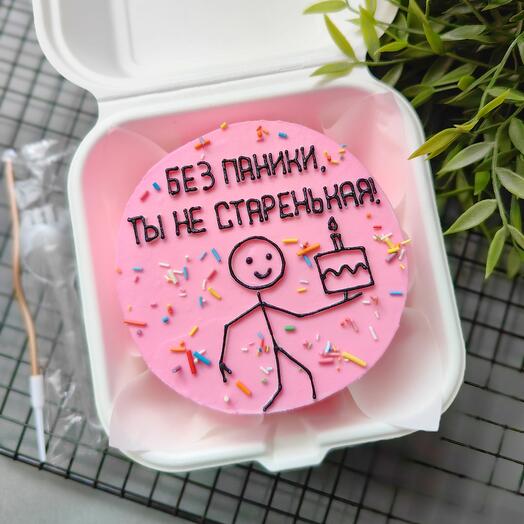 Бенто торт " без паники ,ты не старенькая "