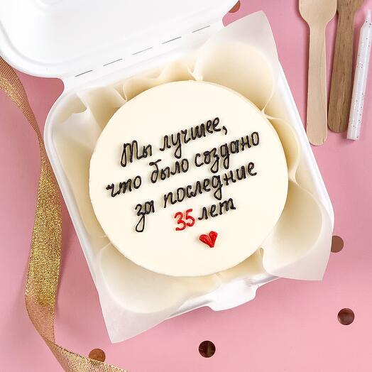 Бенто торт "Ты лучшее, что было создано..." на день рождения, годовщину другу, подруге