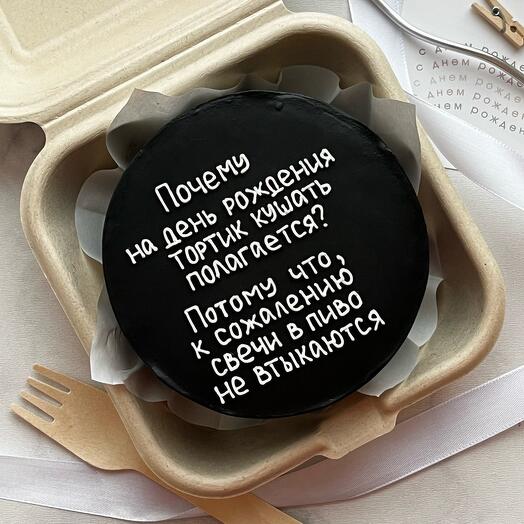 Бенто на день рождения