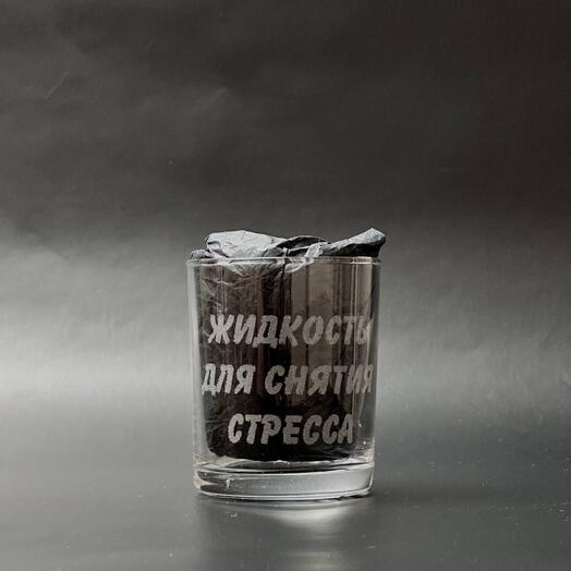 Стакан для напитка
