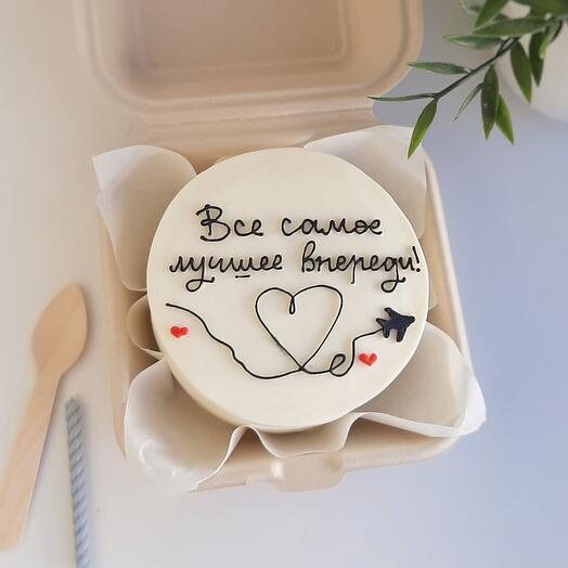 Бенто торт "Всё самое лучшее впереди", в подарок мужу, жене, подруге, другу