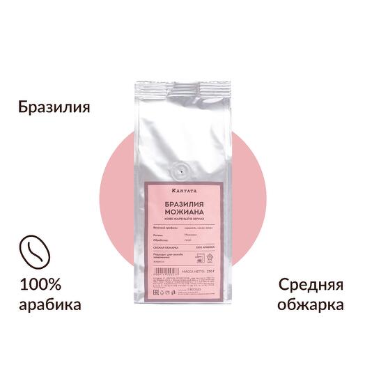 Бразилия Можиана