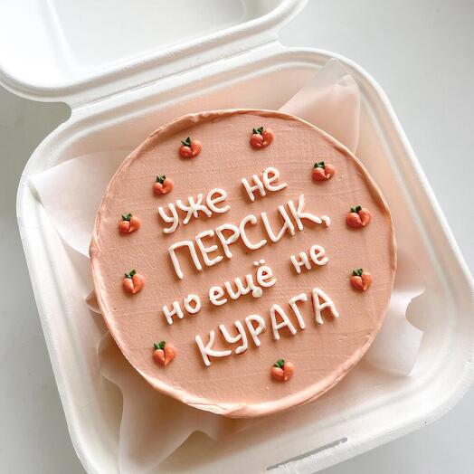Бенто тортик "Уже не персик"