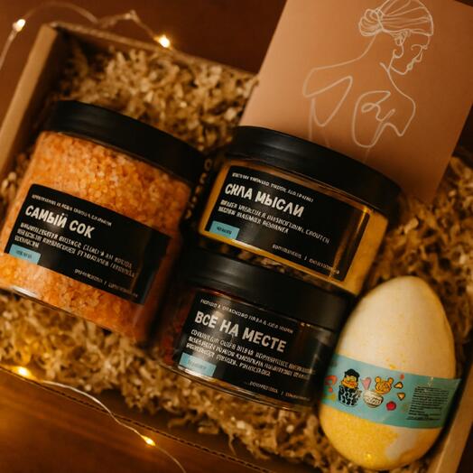 Подарочный набор с косметикой для ванны и бомбочкой