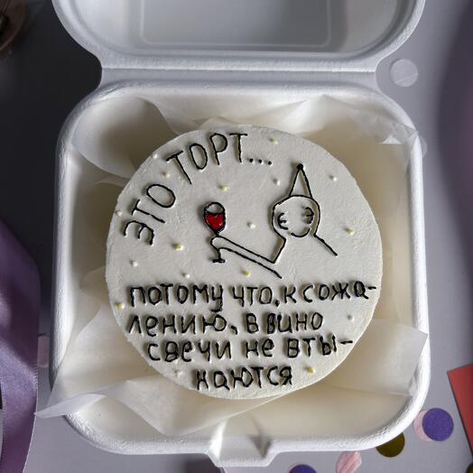 Bento cake with a pattern