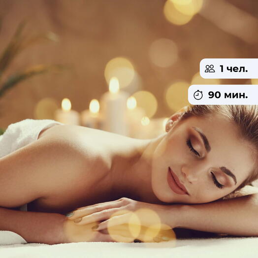 Манговый рай. SPA-программа для удовольствия