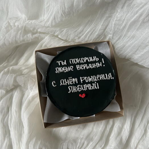 Бенто миди мужчине любимому