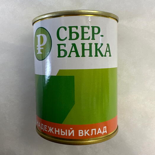 Сбер банка