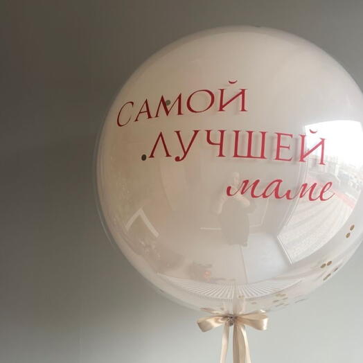 Воздушные шары для мамы 224