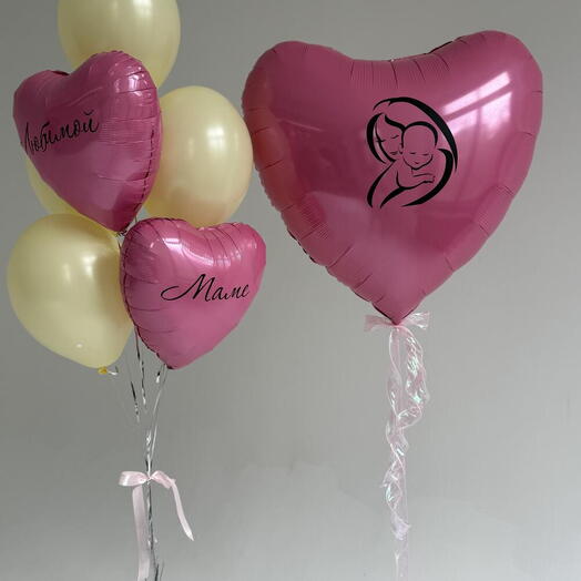 Набор шаров "Самой любимой маме"