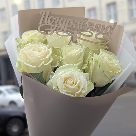 Букет из 7 высоких Эквадорских роз Мондиаль