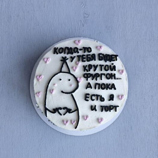 Бенто торт 2 "Крутой фургон"