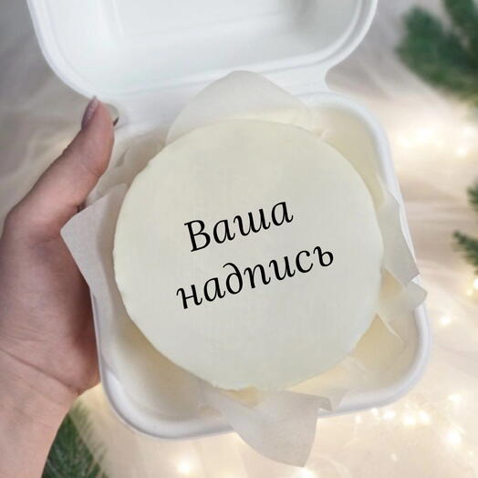 Бенто торт с вашей надписью