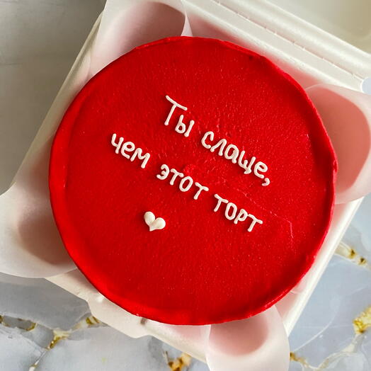 Bento cake "You're sweeter than this cake"